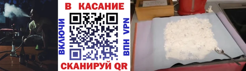 Магазин наркотиков Семилуки Канабис  блэк спрут ссылка  Cocaine  ГАШ  Мефедрон 