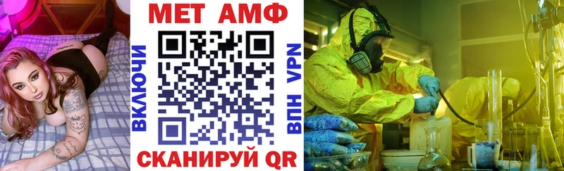 Amphetamine Premium  Семилуки 