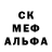 МДМА VHQ Beka Nurik