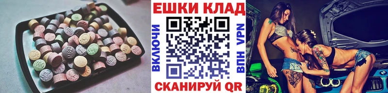 ЭКСТАЗИ MDMA  магазин продажи наркотиков  Семилуки 