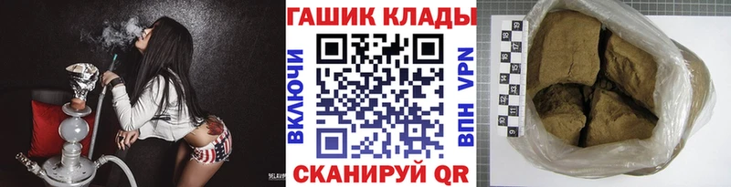 ГАШИШ убойный  гидра ССЫЛКА  Семилуки 