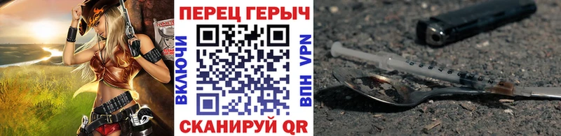 даркнет состав  Семилуки  ГЕРОИН гречка 