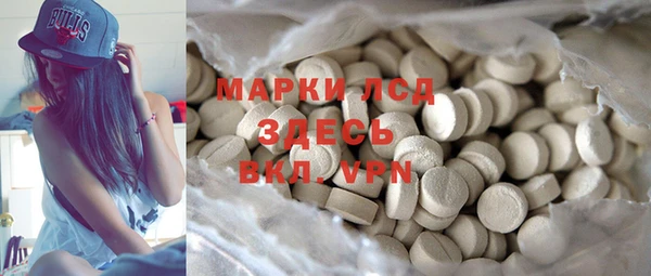 mdpv Гусев