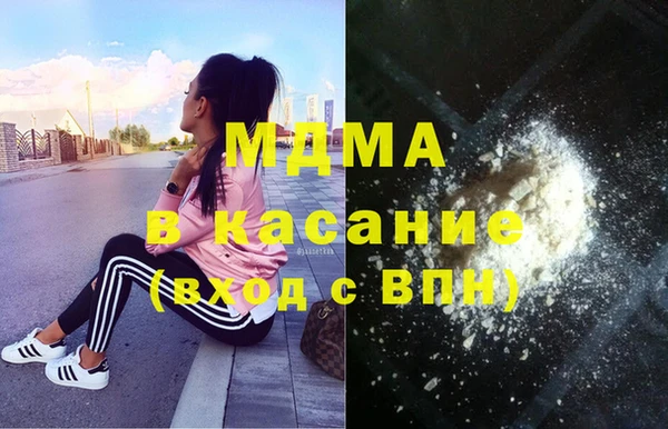 герыч Баксан