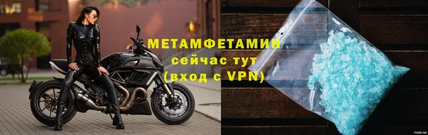 прущий лед Балабаново