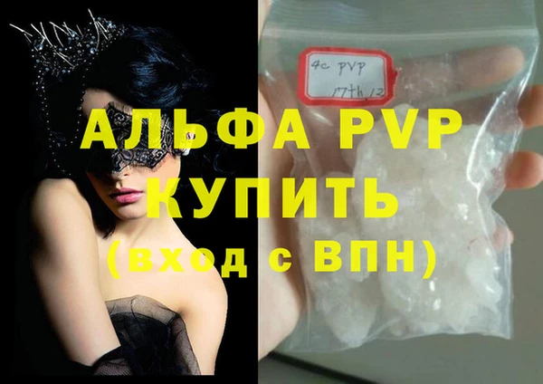 прущий лед Балабаново