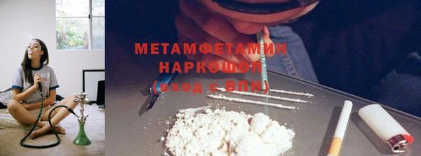 дживик Балахна