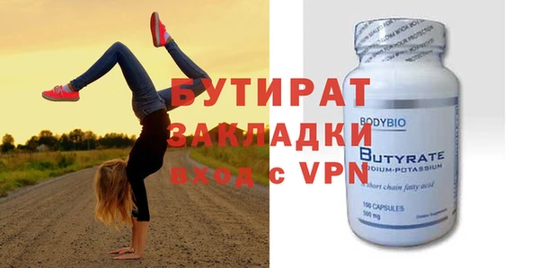 a pvp Гусиноозёрск