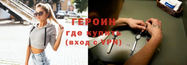 a pvp Гусиноозёрск