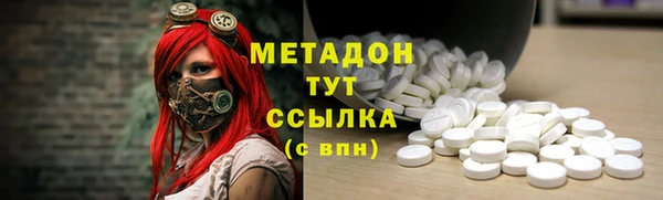 герыч Баксан