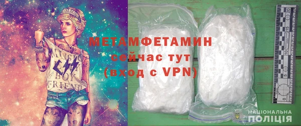 прущий лед Балабаново