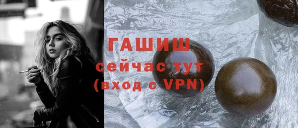 дживик Балахна