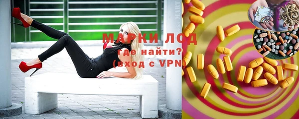 герыч Баксан