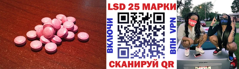 закладки  Семилуки  Лсд 25 экстази ecstasy 