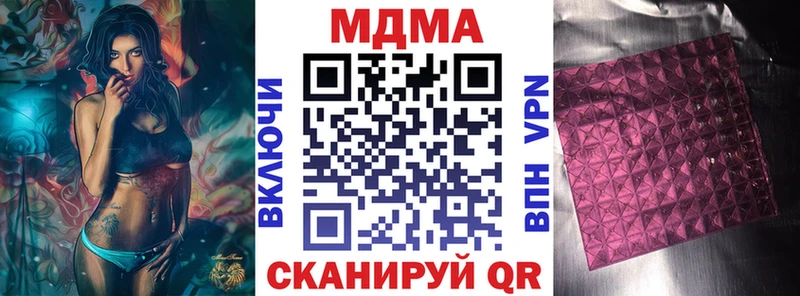 МДМА Molly  блэк спрут вход  Семилуки  где можно купить  