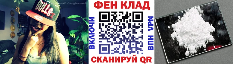 Метамфетамин мет  Семилуки 
