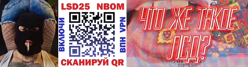 цена наркотик  Семилуки  Марки NBOMe 1,8мг 