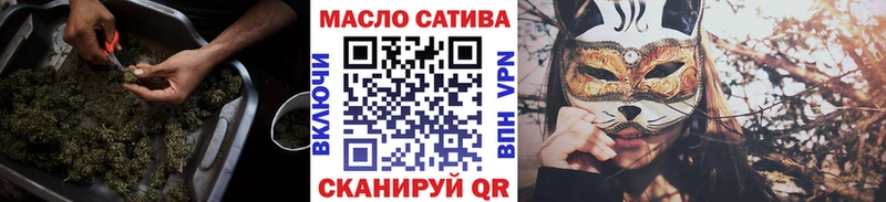 Дистиллят ТГК THC oil  Семилуки 